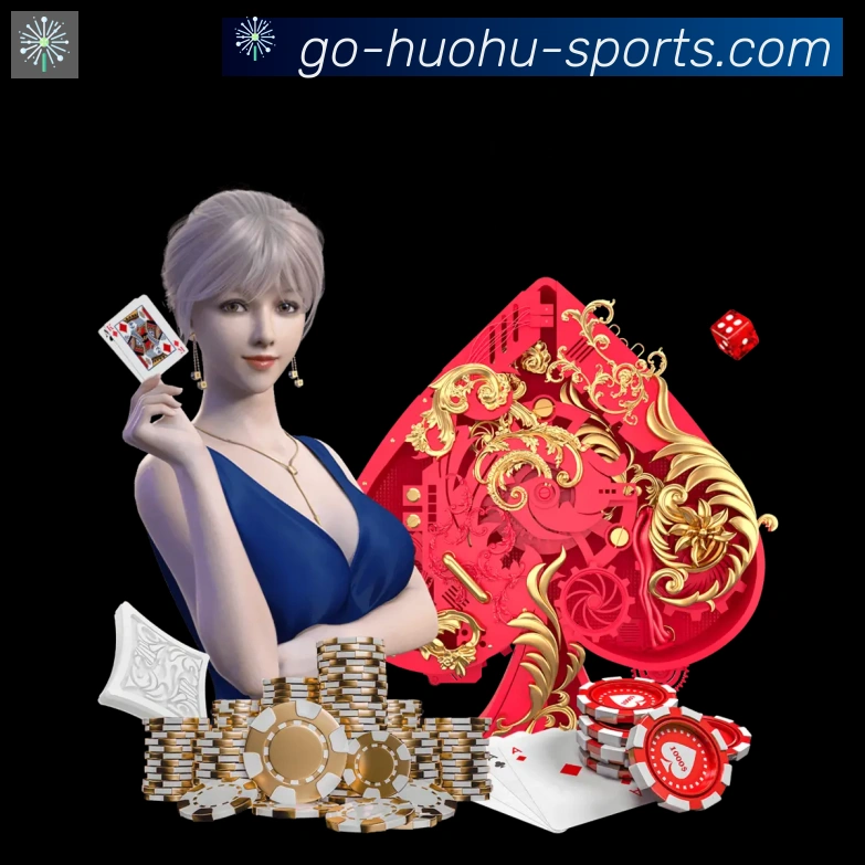 火狐体育服务体系